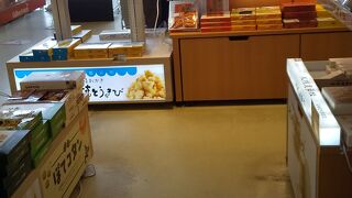 お土産やさん