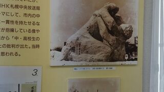 雪祭りに歴史あり