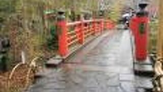 真っ赤な橋をめぐって恋愛成就だそうです