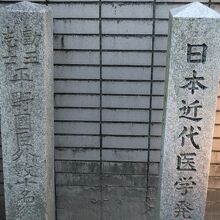 入り口には案内の碑も