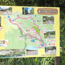 上流展望所 雄川の滝