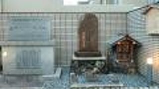 住宅街の一角に