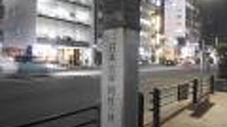 いろいろな大学が…。