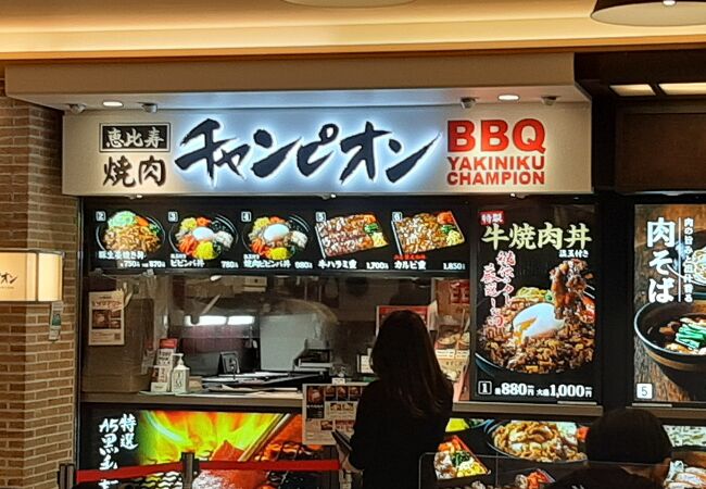 焼肉チャンピオン 東京スカイツリータウン ソラマチ店 クチコミ アクセス 営業時間 浅草 フォートラベル 焼肉チャンピオン 東京スカイツリータウン ソラマチ店 クチコミ アクセス 営業時間 浅草 フォートラベル