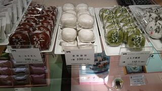 よもぎたっぷりで満足な、「よもぎ饅頭」