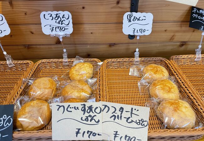 隠れパン工房 うさぎ クチコミ アクセス 営業時間 塩原温泉郷 フォートラベル