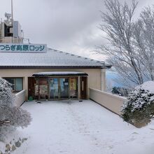 葛城高原ロッジ