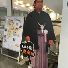 土浦出身の力士「高安関」のパネルもありました。