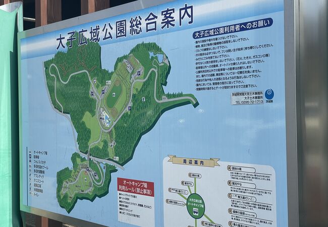 大子広域公園オートキャンプ場グリンヴィラ