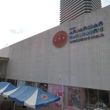 神戸アンパンマンこどもミュージアム＆モール