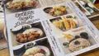 和食れすとらん天狗 静岡藤枝店