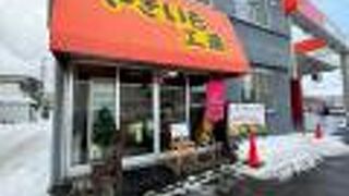 札幌で焼き芋を買うならここ