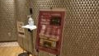 チケット有効期限が延長