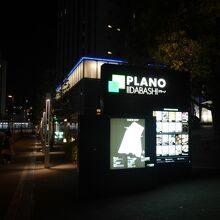 ロゴはすっきりめ。