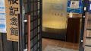 日本酒と地ビール売ってます。食事もできます