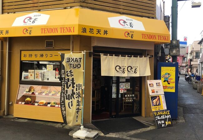 天喜