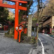 京都の奥座敷