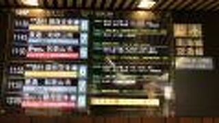 関西空港へのアクセス線！