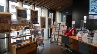 デラックス観光案内所。