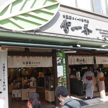 和を押し出した外観・内装。