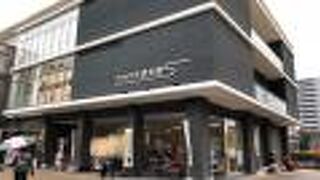 和歌山城入口の観光施設！