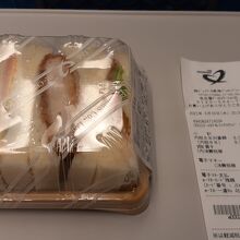 アンデス豚ロースカツミックスサンド