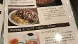 モーニングおすすめ