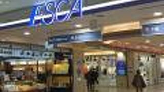 名古屋メシ、お土産はココで！