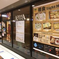 アロマ珈琲 八重洲店