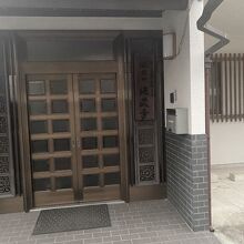 住宅街に現れる！