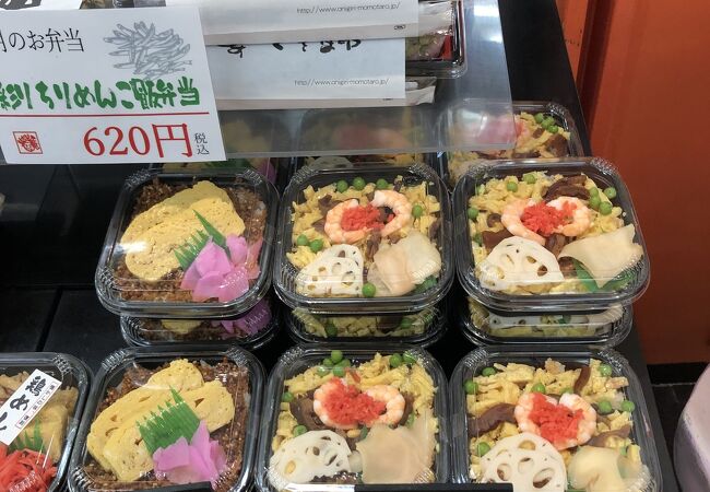 おにぎりの桃太郎 アピタ桑名店 クチコミ アクセス 営業時間 桑名 長島 フォートラベル