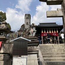 稲荷山山頂です。