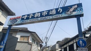 平日の朝はお店が少ない
