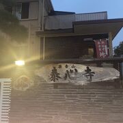 突如現れる寺