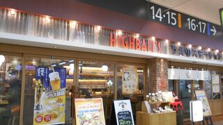 エキナカで利用しやすい