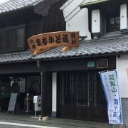 土浦まちかど蔵「大徳」の向かい側にあります