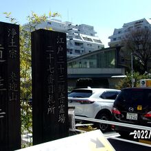 奥が会館です。