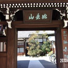 山門の様子です。