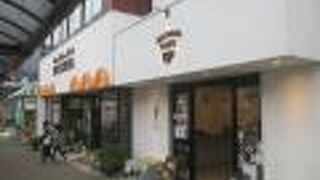 バウムクーヘン工房 はちや