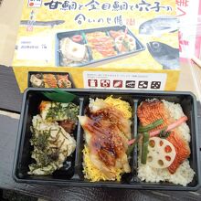 小田原駅で購入したお弁当