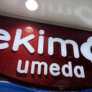 ekimo  umeda