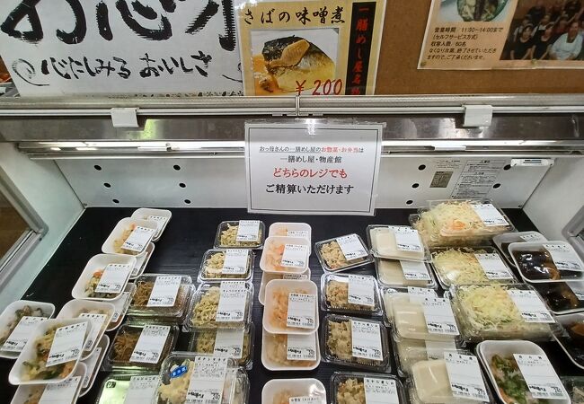 野菜や果物が安いです。