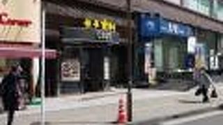 らーめん横丁も