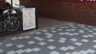 地下鉄関内駅のすぐ近く