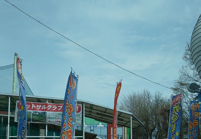 ボーリングなど