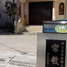 入り口の様子です。