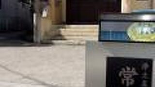 本堂の作りが特徴的です。