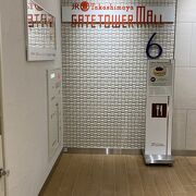 JR名古屋タカシマヤ