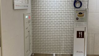 JR名古屋タカシマヤ