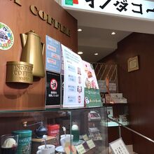 イノダコーヒーのシンボルです